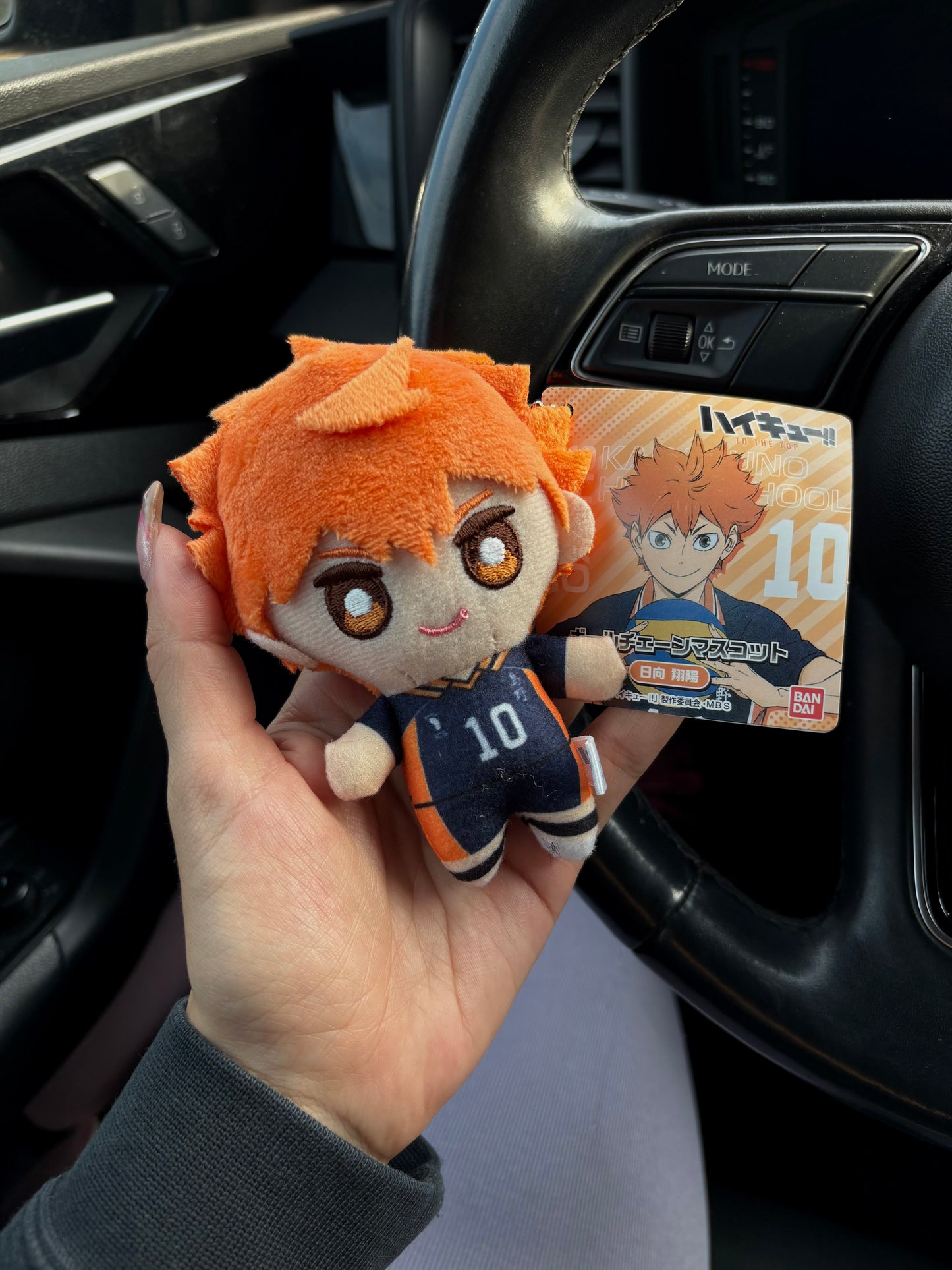 Llavero haikyuu