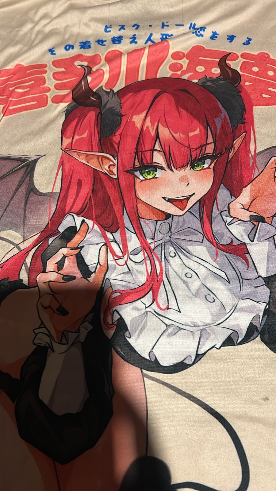 Playera my dress up darling