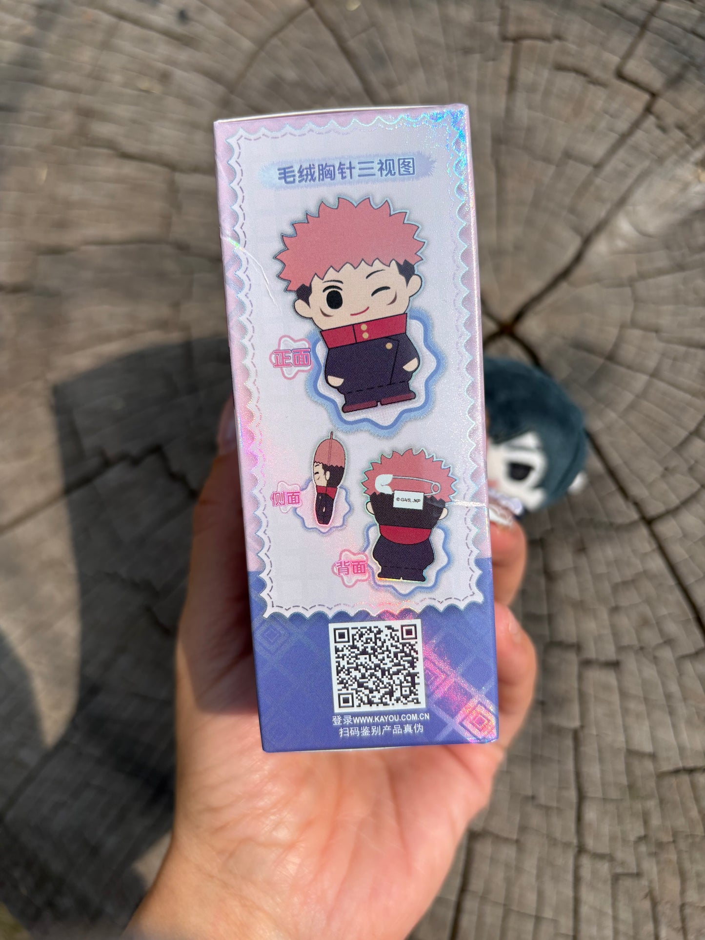 Broche de peluche jujutsu kaisen blind box