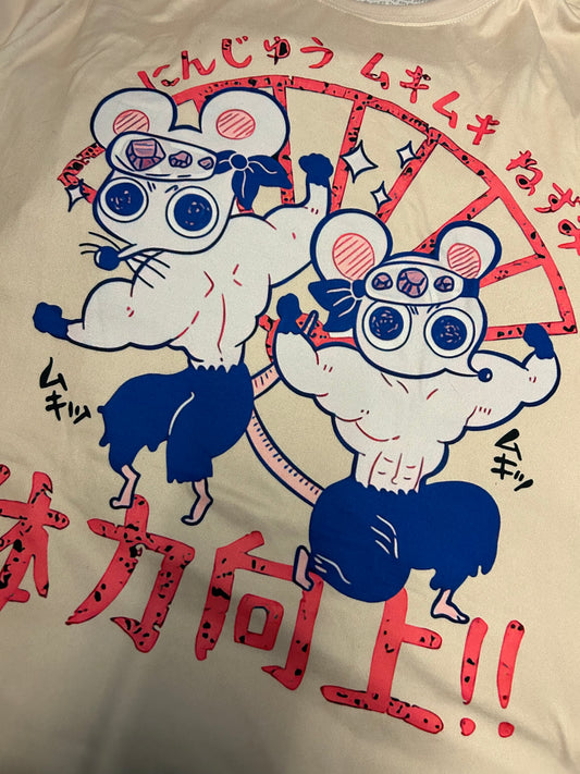 Playera ratitas Beige