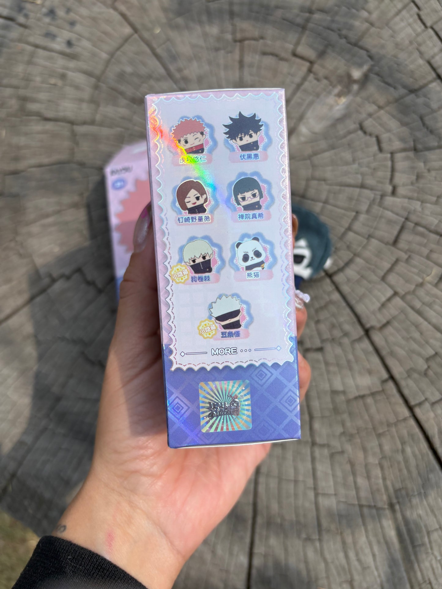 Broche de peluche jujutsu kaisen blind box